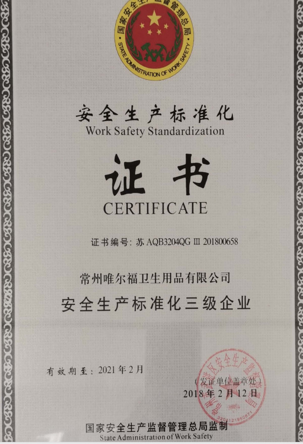 Cina Changzhou Welfare Sanitary Products Co. LTD Sertifikasi